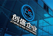 GRS認(rèn)證|ISCC認(rèn)證|BSCI驗(yàn)廠 | 沃爾瑪驗(yàn)廠--驗(yàn)廠之家